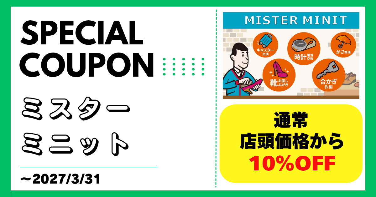 会員専用】リソルライフサポート倶楽部 メンバーズナビ