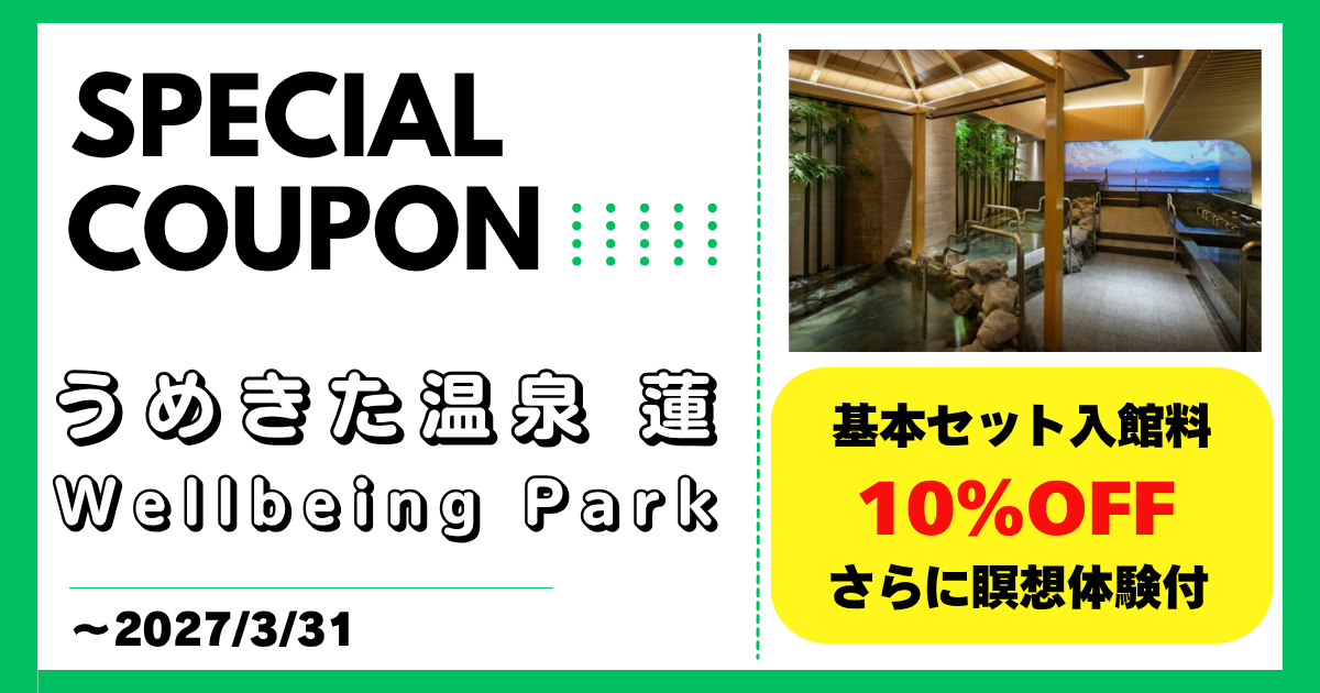 会員専用】リソルライフサポート倶楽部 メンバーズナビ