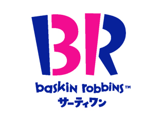 サーティワン アイスクリーム