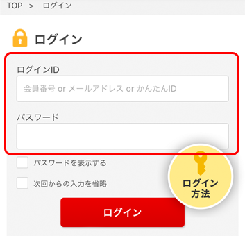 イメージ
