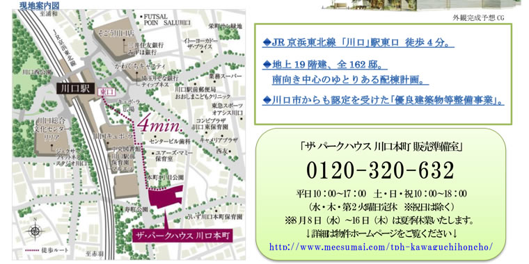 イメージ
