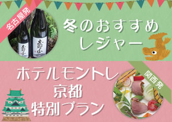 クーポン