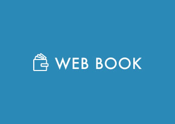 WEB BOOK