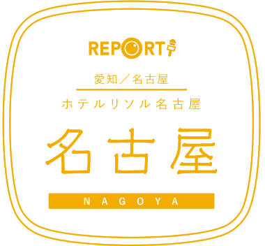 名古屋