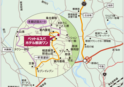 ペット＆スパホテル那須ワン