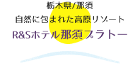 リソルライフサポート倶楽部 ーメンバーズナビ