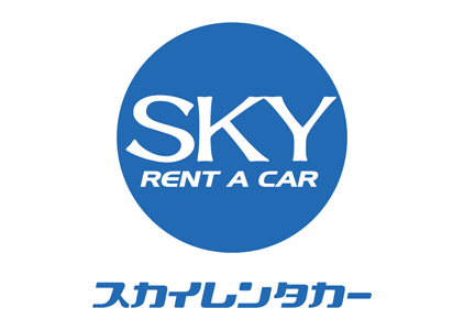 スカイレンタカー