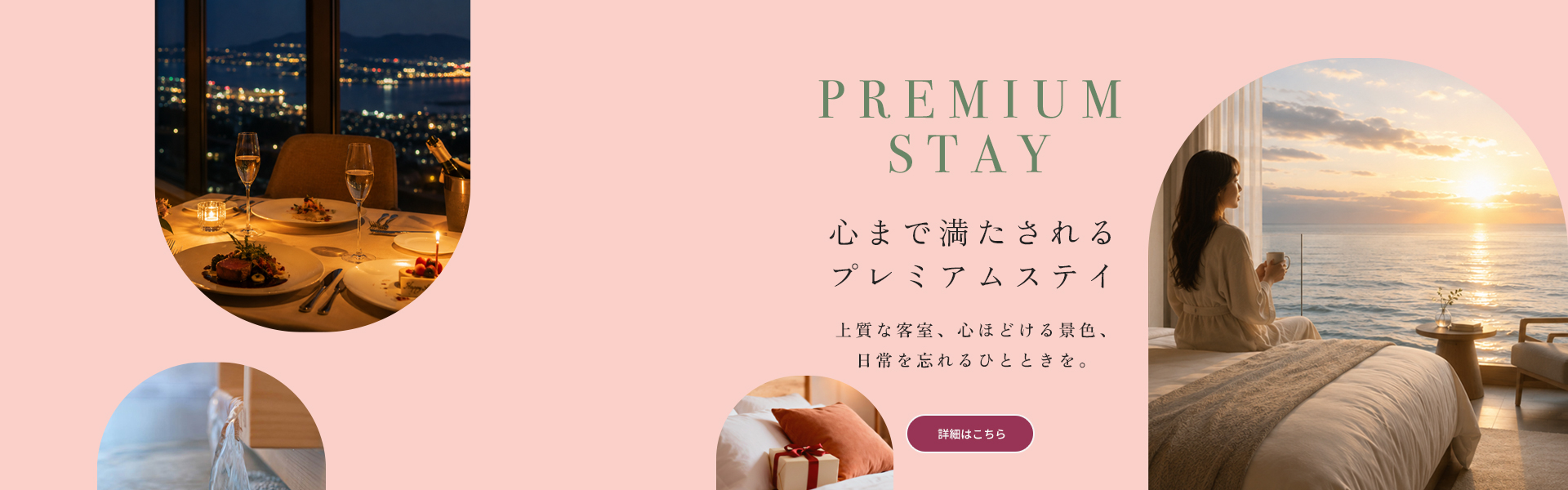 会員専用】リソルライフサポート倶楽部 メンバーズナビ