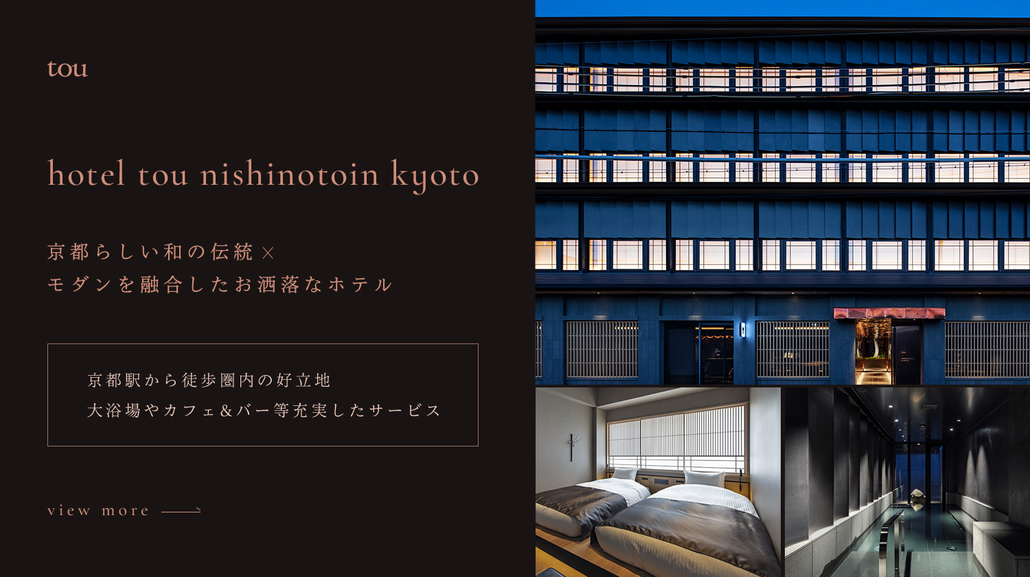 京都hotel tou nishinotoin kyoto