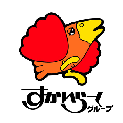 すかいらーく