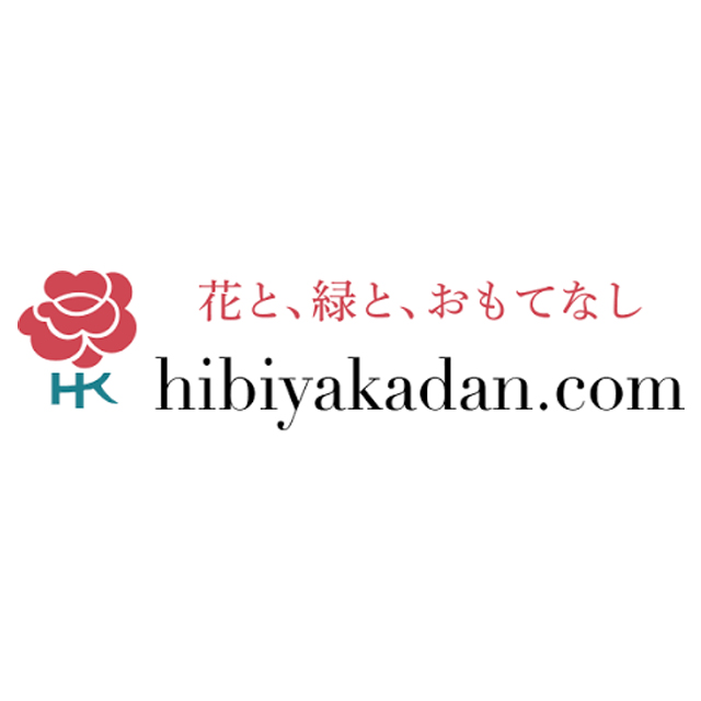 日比谷花壇公式オンラインショップ