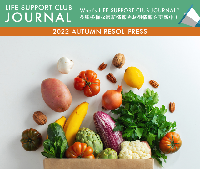 LIFE SUPPORT CLUB JOURNAL