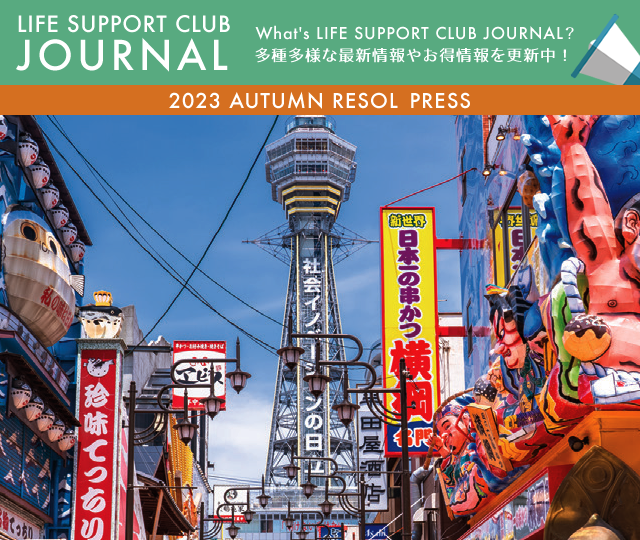 LIFE SUPPORT CLUB JOURNAL