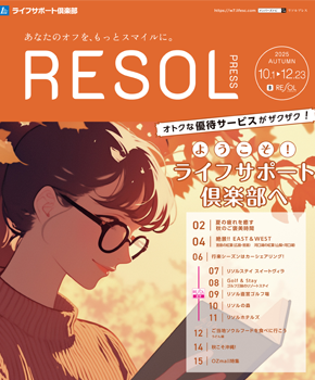 RESOL PRESS
