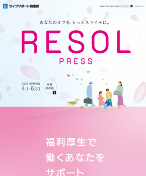 RESOL PRESS