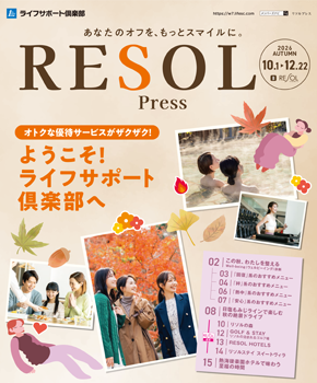 RESOL PRESS