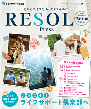 RESOL PRESS