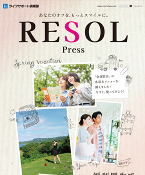 RESOL PRESS