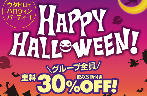 カラオケ歌広場