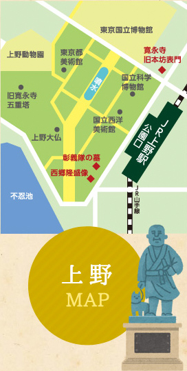 上野の地図