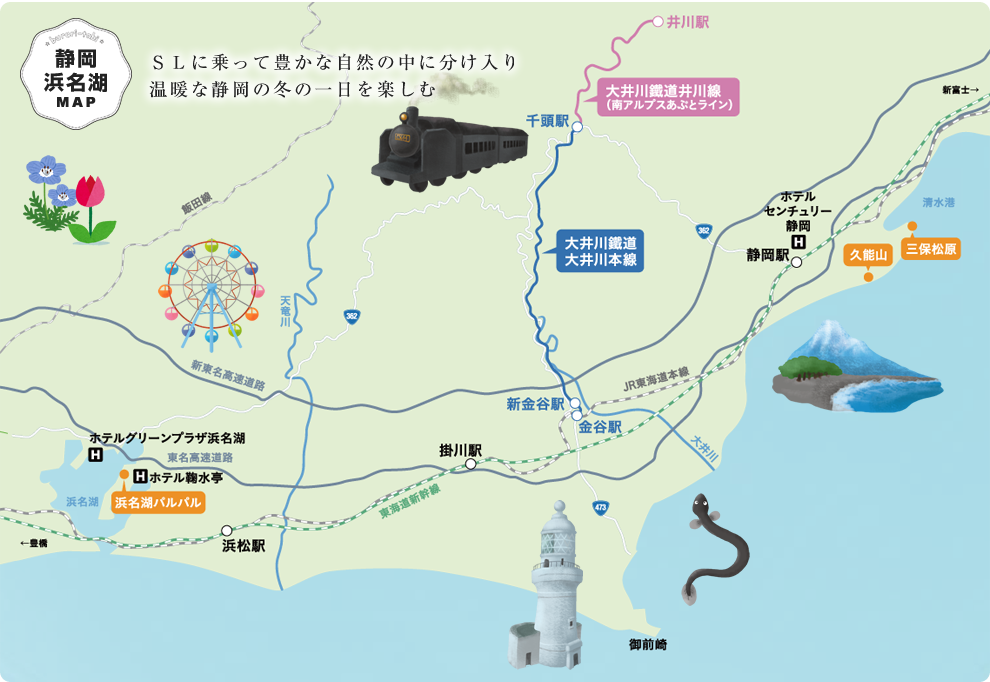 静岡浜名湖MAP
