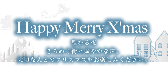 Happy Merry X'mas