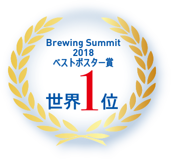 世界1位
