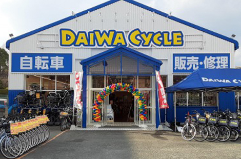 DAIWA CYCLE・DAIWA CYCLE STYLE
