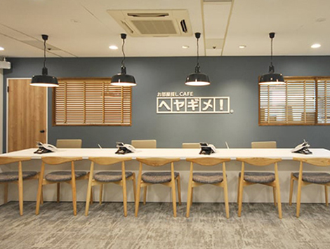 お部屋探しCAFE ヘヤギメ！
