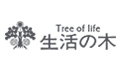 生活の木
