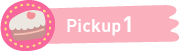 Pickup1