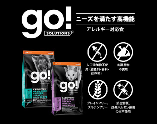 GO! SOLUTIONS カーニボア アダルト9.98kg【ペット用品】