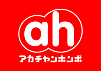 アカチャンホンポ<br>Online Shop