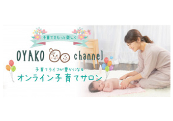 おやこチャンネル