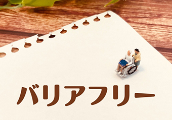 リショップナビ