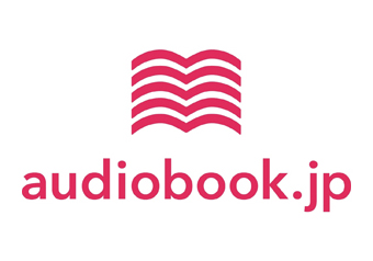 オーディオブック