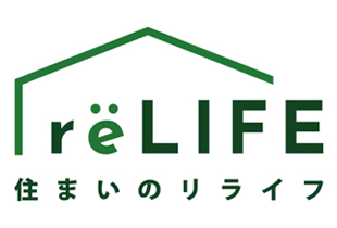 住まいのリライフ(賃貸)