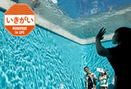 アート&芸能でエナジー・チャージ！