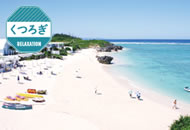 ヨロン島へいこう!