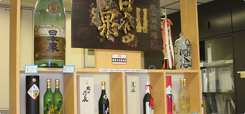 日本泉酒造