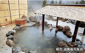 岡田旅館