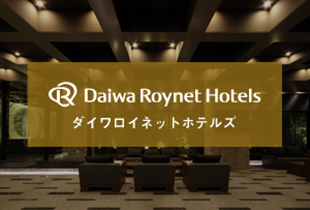 ダイワロイネット