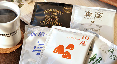 森彦（MORIHICO）ドリップバックセット