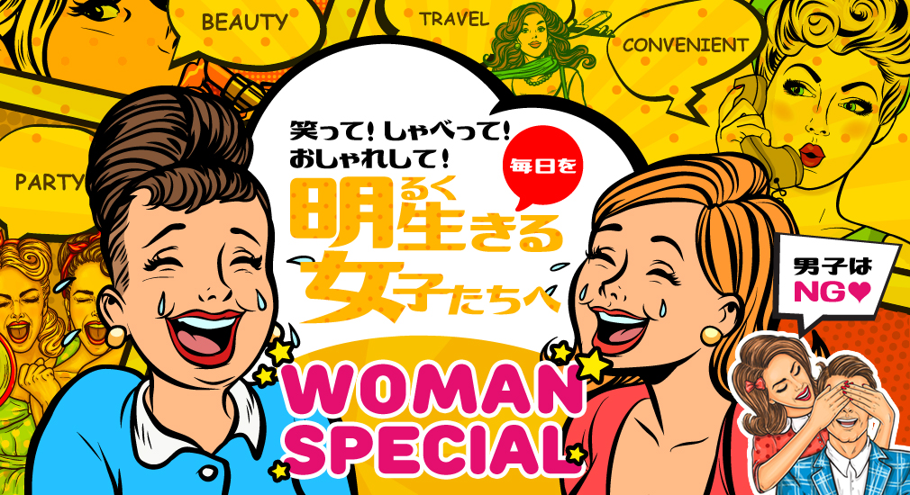 WOMAN SPECIAL