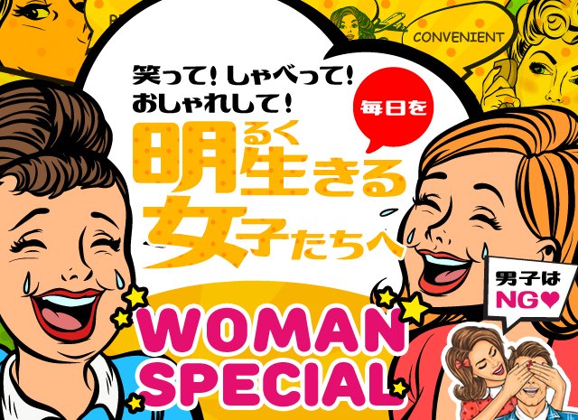 WOMAN SPECIAL