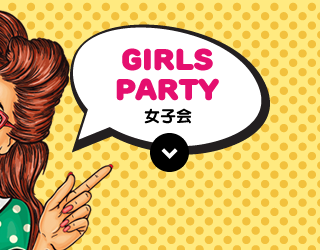GIRLSPARTY