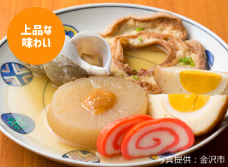 上品な味わい
