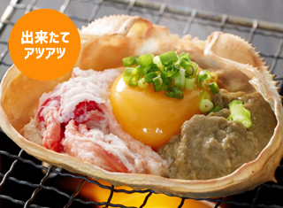 出来たてアツアツ