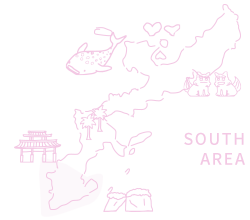 南部エリア