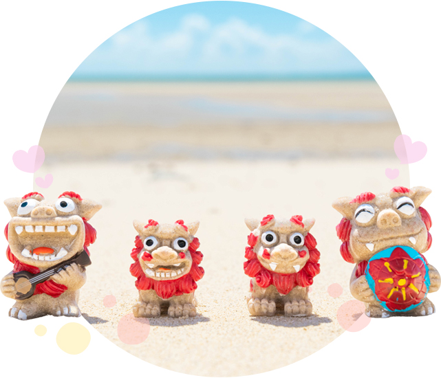 いつでもハッピーな楽園 沖縄